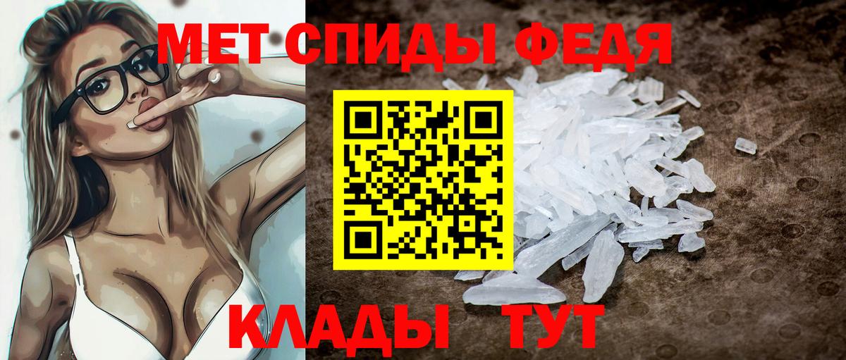 Амфетамин 97% Бузулук