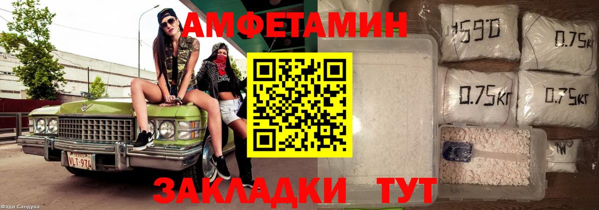 Бузулук  Амфетамин VHQ  АМФ  Вход с VPN  АМФЕТАМИН 