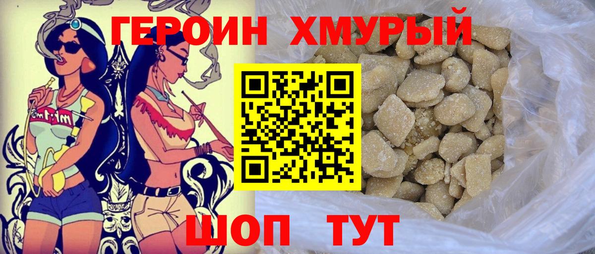 Бузулук  Героин афганец  Вход с VPN 
