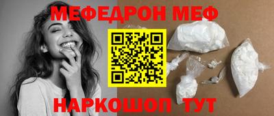 МДМА Бугуруслан