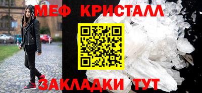 МДМА Бугуруслан