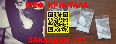 МДМА Бугуруслан