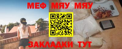 МДМА Бугуруслан