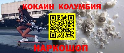 кокаин Будённовск