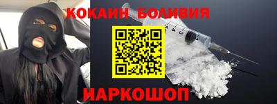 кокаин Будённовск