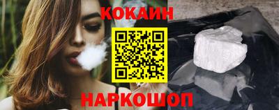 кокаин Будённовск
