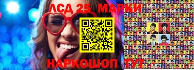 бутират Бузулук