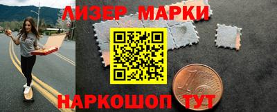 кокаин Будённовск