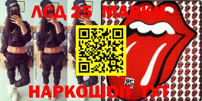 МДМА Бугуруслан