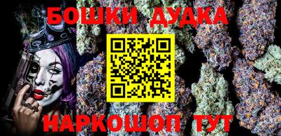 МДМА Бугуруслан