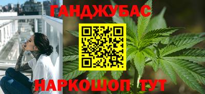 бутират Бузулук