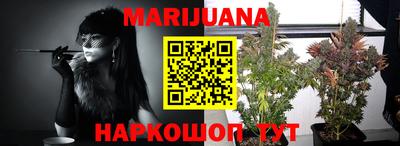 бутират Бузулук