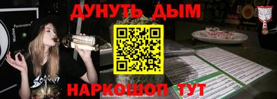 кокаин Будённовск