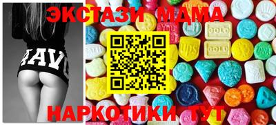МДМА Бугуруслан