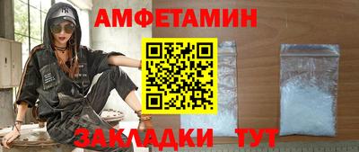 бутират Бузулук