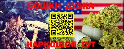 бутират Бузулук