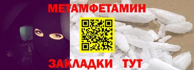 МДМА Бугуруслан