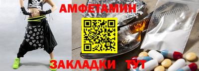 МДМА Бугуруслан