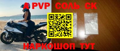 кокаин Будённовск