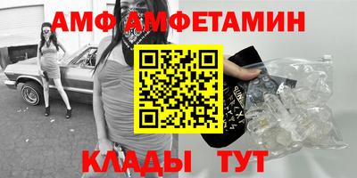 МДМА Бугуруслан