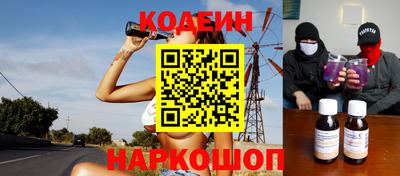 бутират Бузулук