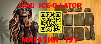 МДМА Бугуруслан