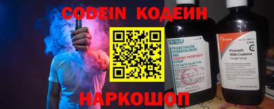кокаин Будённовск