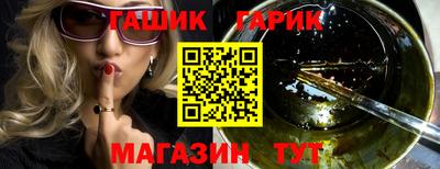 бутират Бузулук