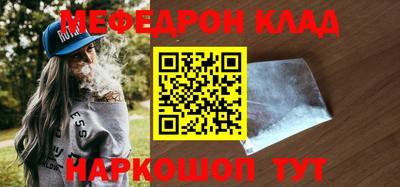 бутират Бузулук