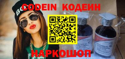 кокаин Будённовск
