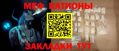 МДМА Бугуруслан