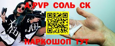 МДМА Бугуруслан