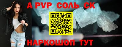 бутират Бузулук