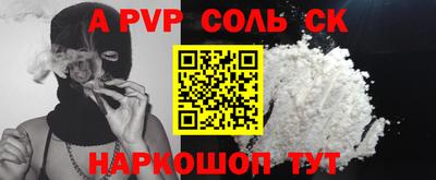 бутират Бузулук
