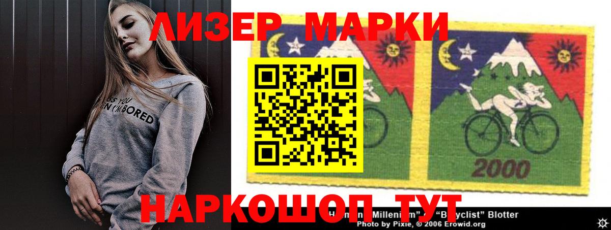 Лсд 25 экстази кислота Бузулук