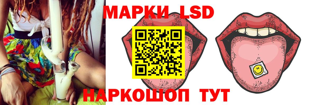 LSD-25 экстази ecstasy  Вход с VPN  ЛСД экстази кислота  ОМГ ОМГ ссылка  Бузулук 
