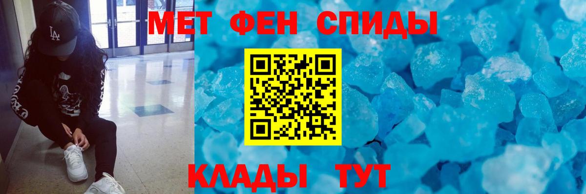 Метамфетамин витя  Вход с VPN  Бузулук 