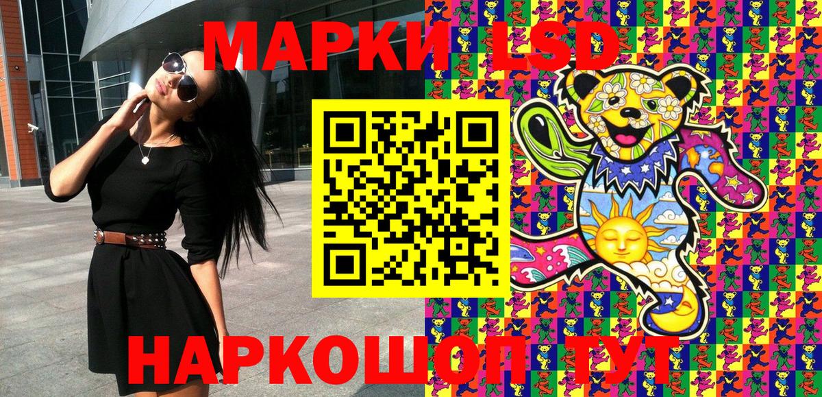 Марки 25I-NBOMe  Наркотические марки 1500мкг  Наркотические марки 1500мкг  Вход с VPN  Бузулук 