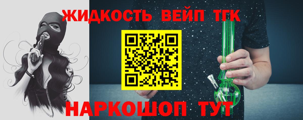 как найти   ТГК гашишное масло  Вход с VPN  Бузулук 