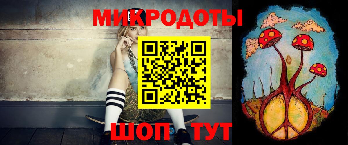 Псилоцибиновые грибы Magic Shrooms Бузулук