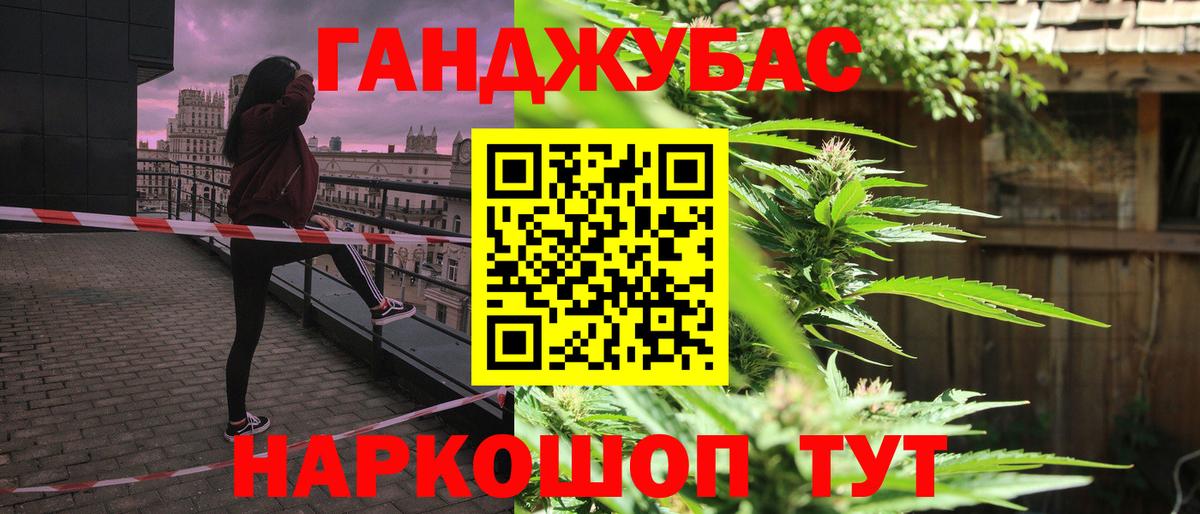 Бошки марихуана OG Kush Бузулук