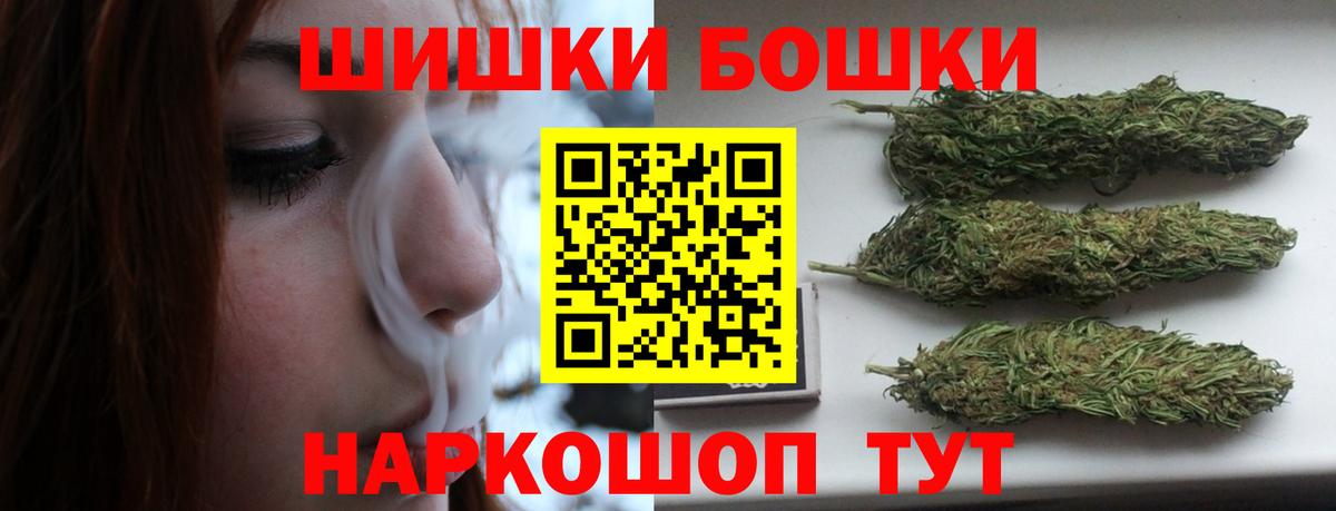 Бошки марихуана гибрид  Марихуана конопля  Вход с VPN  Конопля ГИДРОПОН  Шишки марихуана LSD WEED  Бузулук 